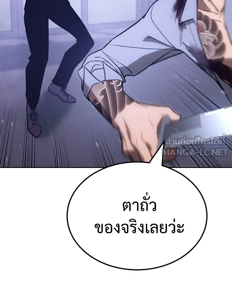 หน้า 123