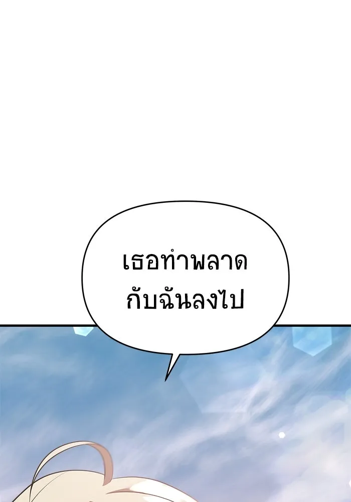หน้า 173