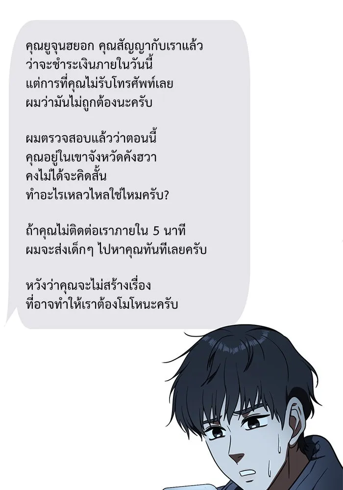 หน้า 139