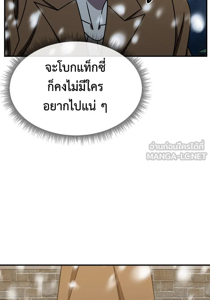 หน้า 99