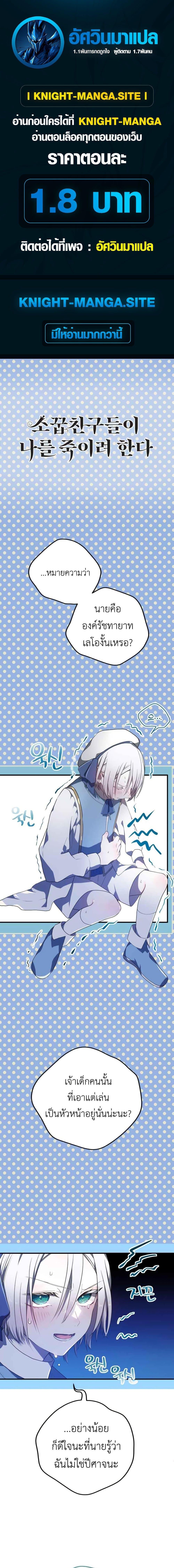 หน้า 1