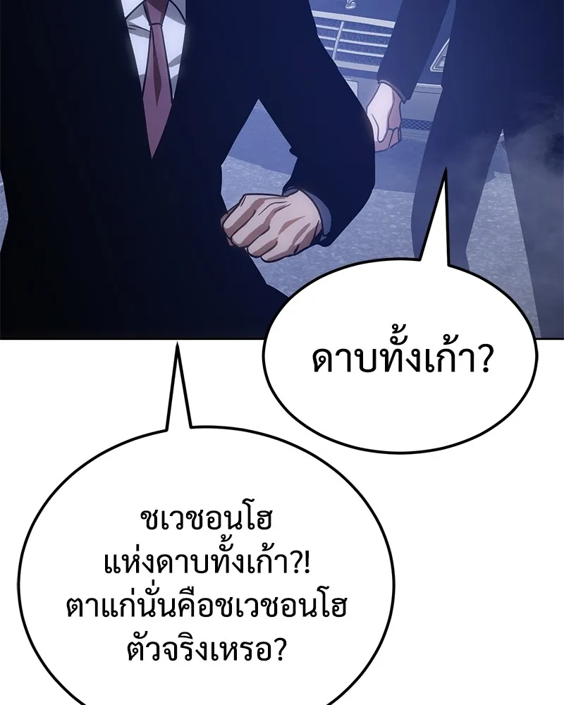 หน้า 86