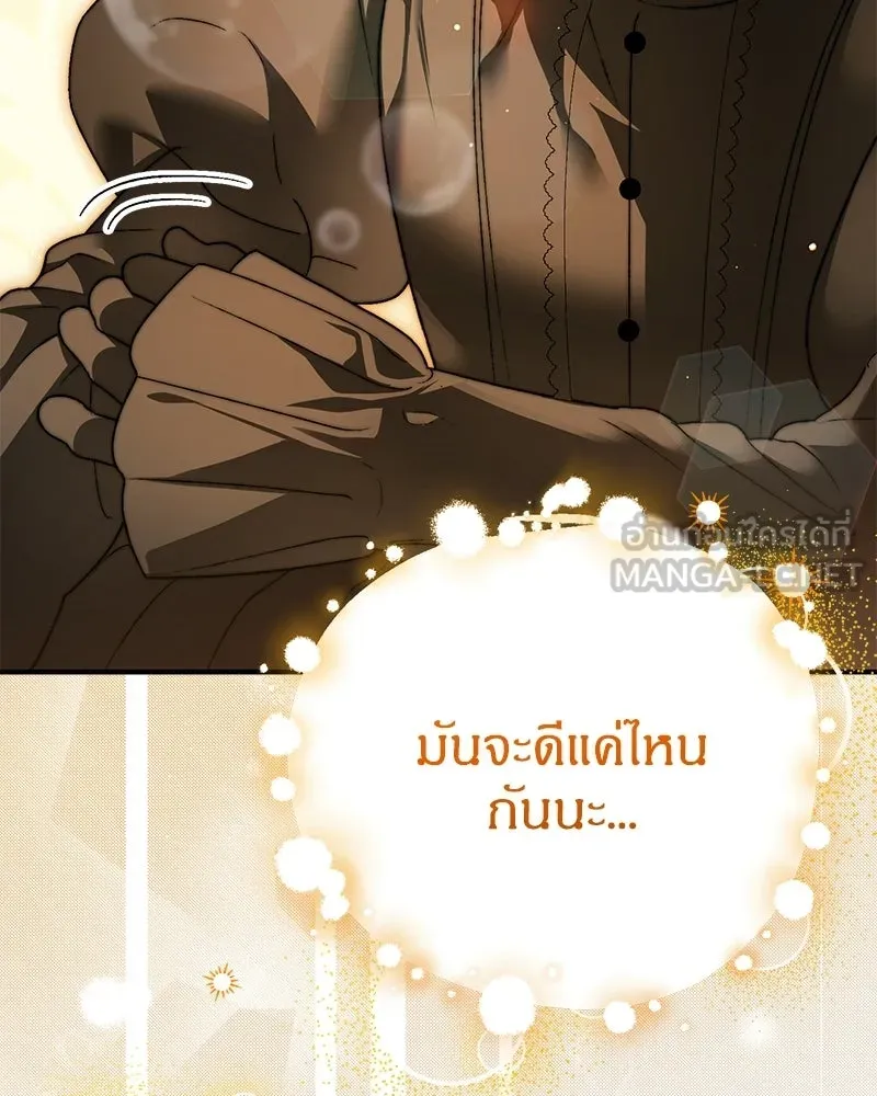 หน้า 90