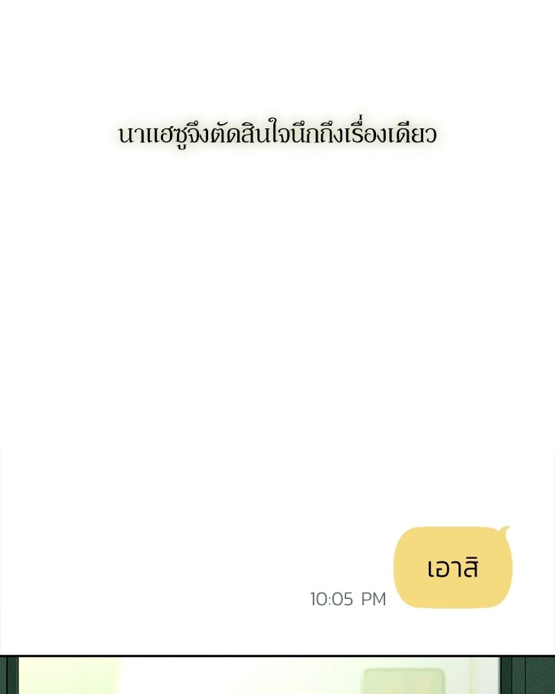 หน้า 169
