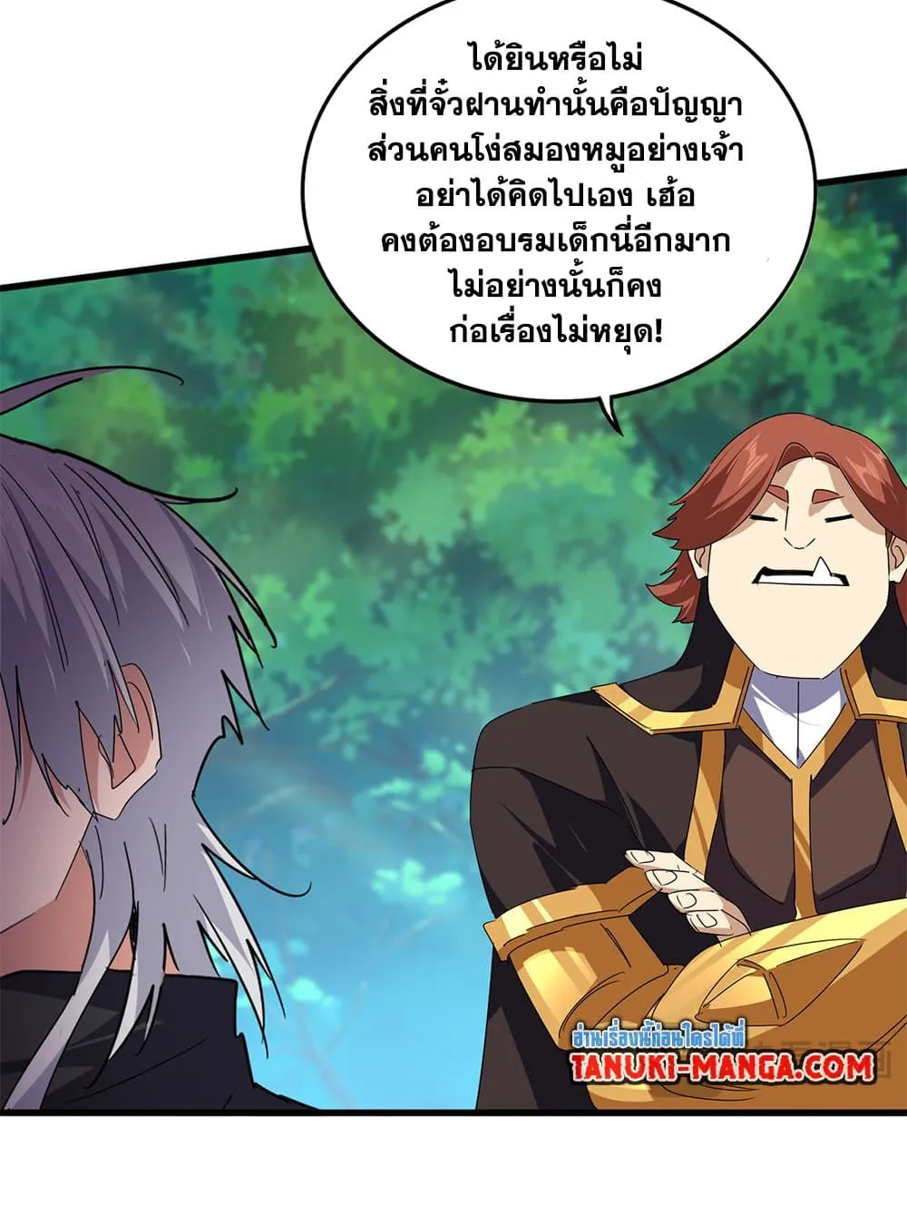 หน้า 24