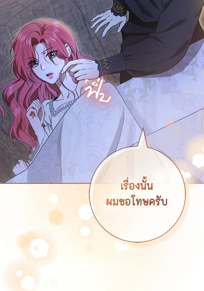 หน้า 85