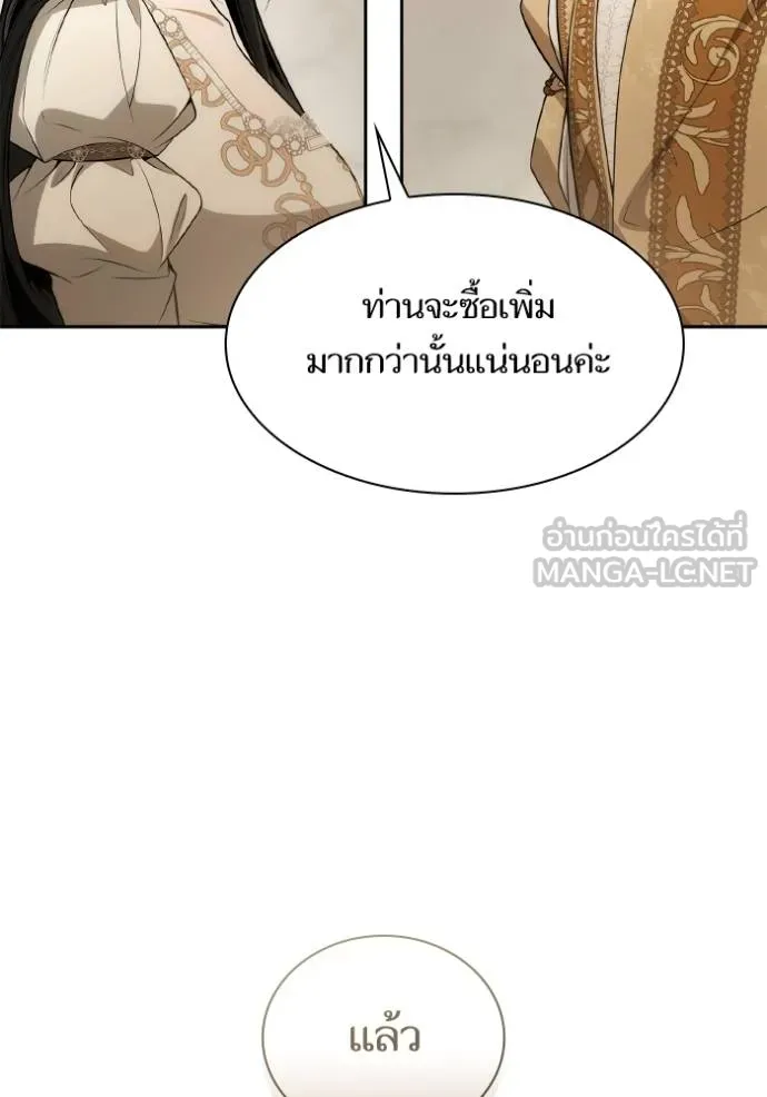 หน้า 114