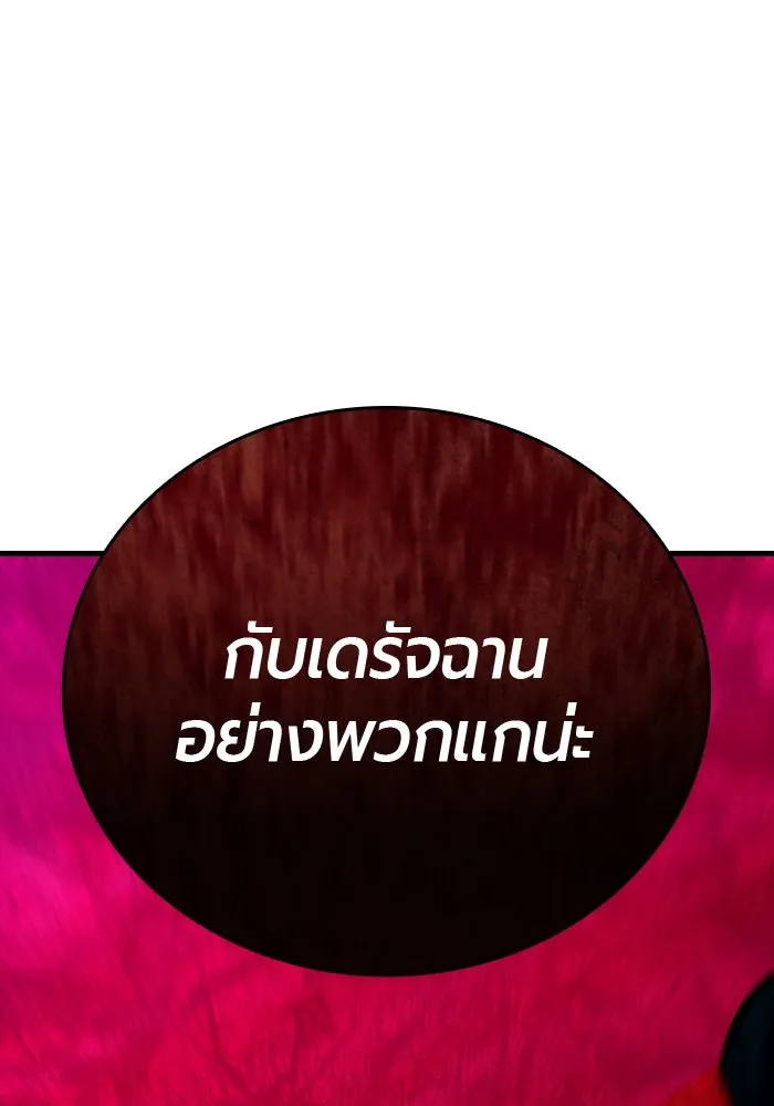 หน้า 155