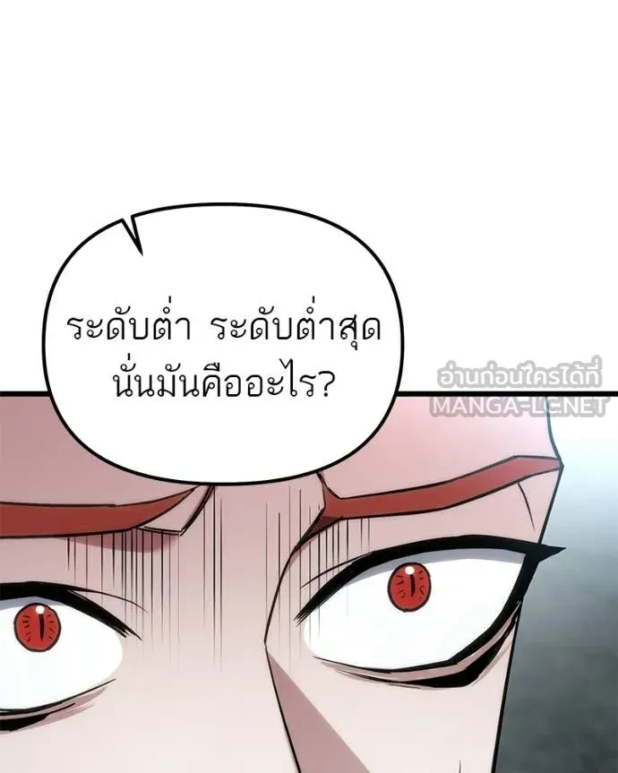 หน้า 150