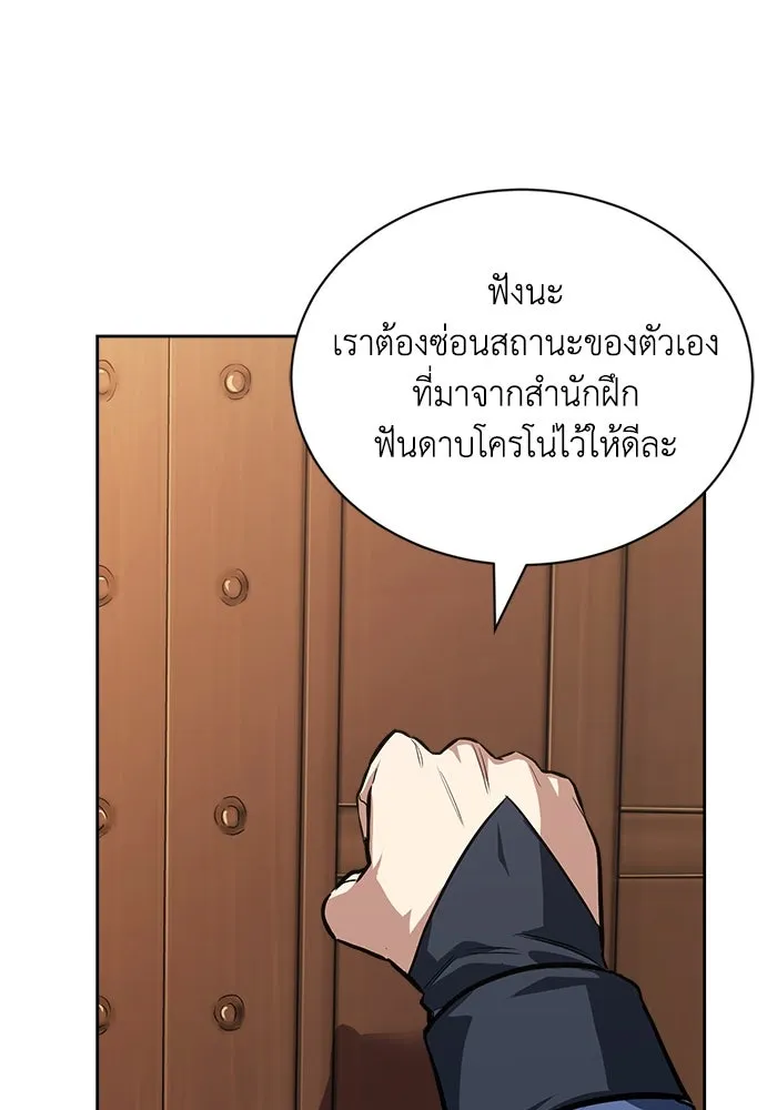 หน้า 133
