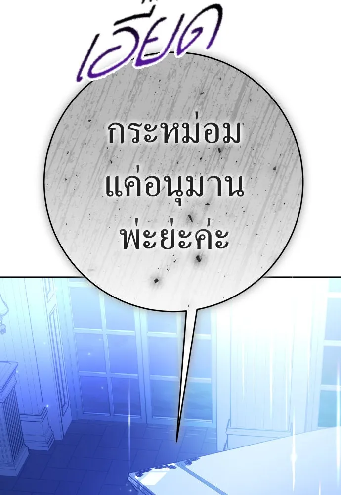 หน้า 112