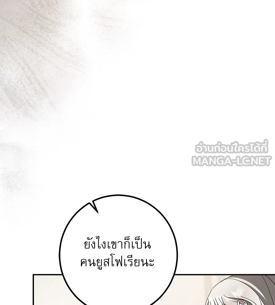 หน้า 174
