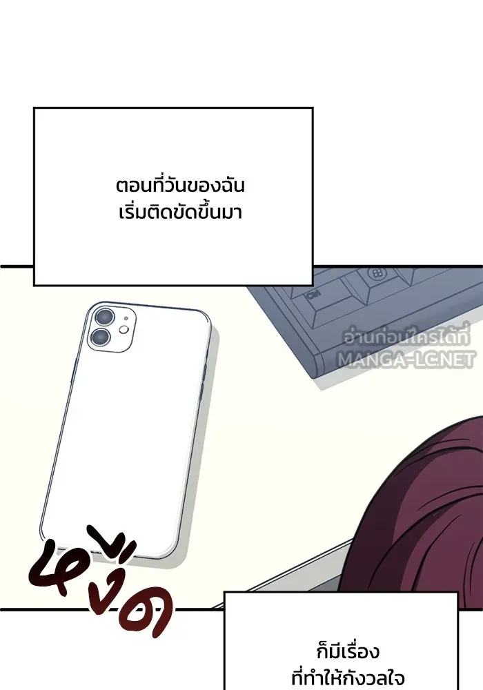 หน้า 75