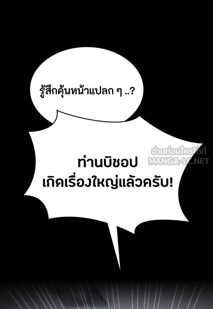 หน้า 137