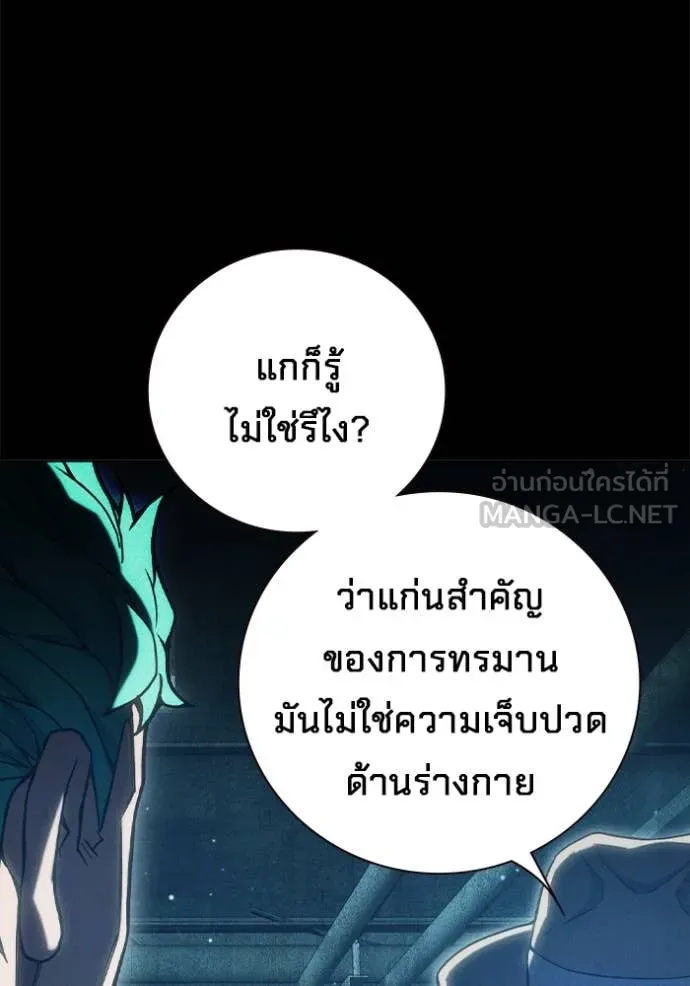 หน้า 175