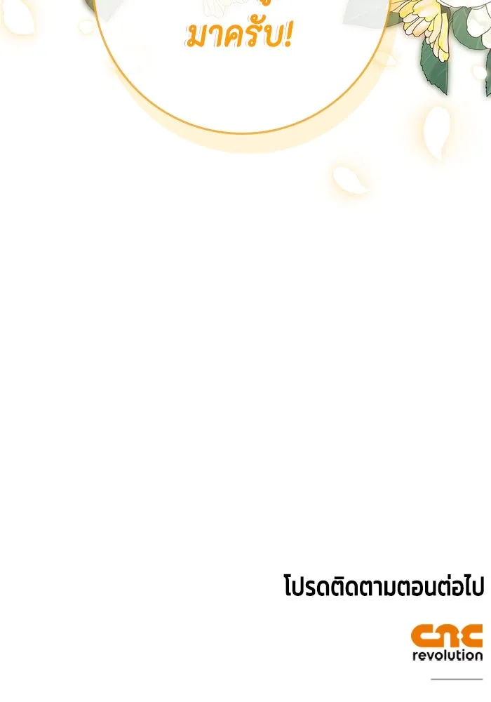 หน้า 106