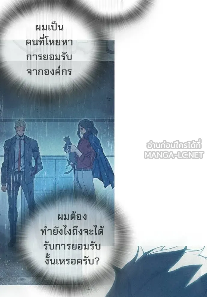 หน้า 138