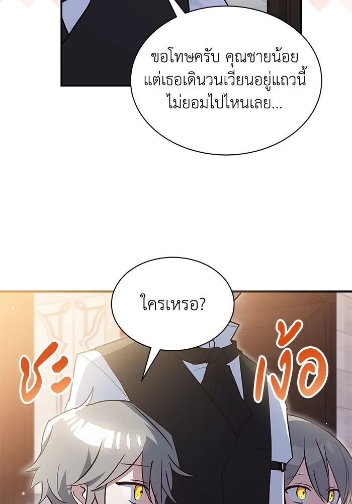 หน้า 74
