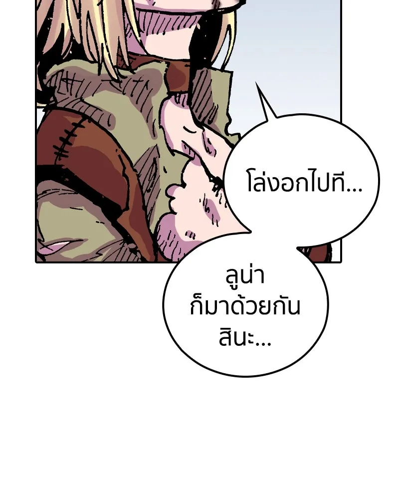 หน้า 106