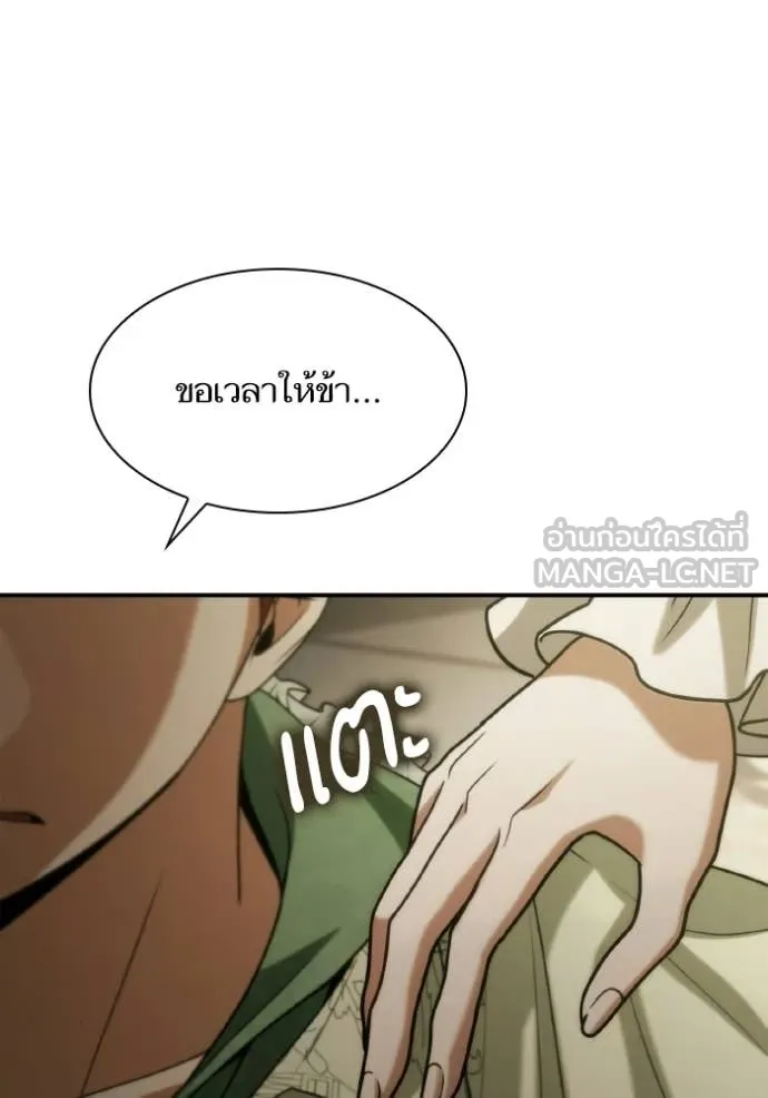 หน้า 92