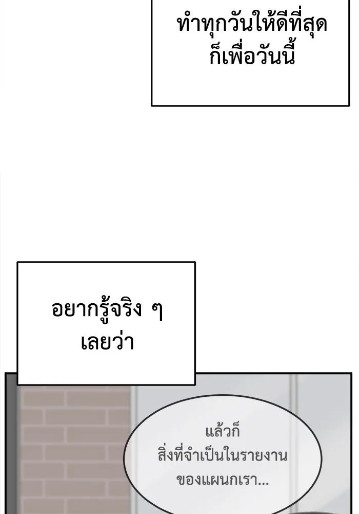 หน้า 125