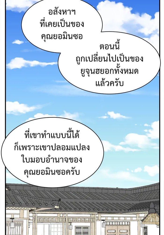 หน้า 95