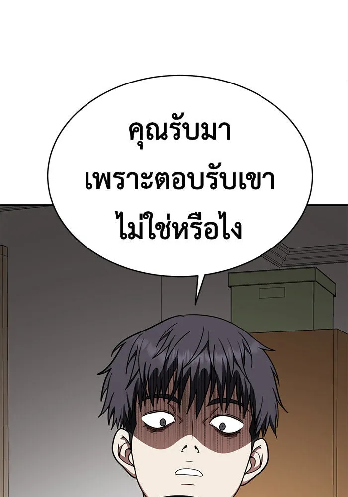 หน้า 149