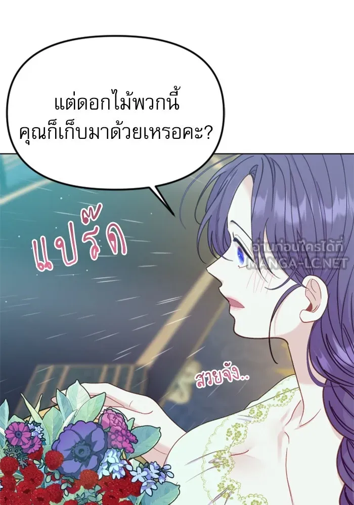 หน้า 84
