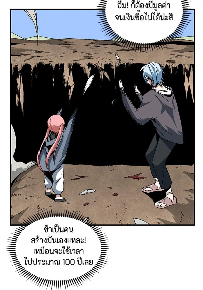 หน้า 97