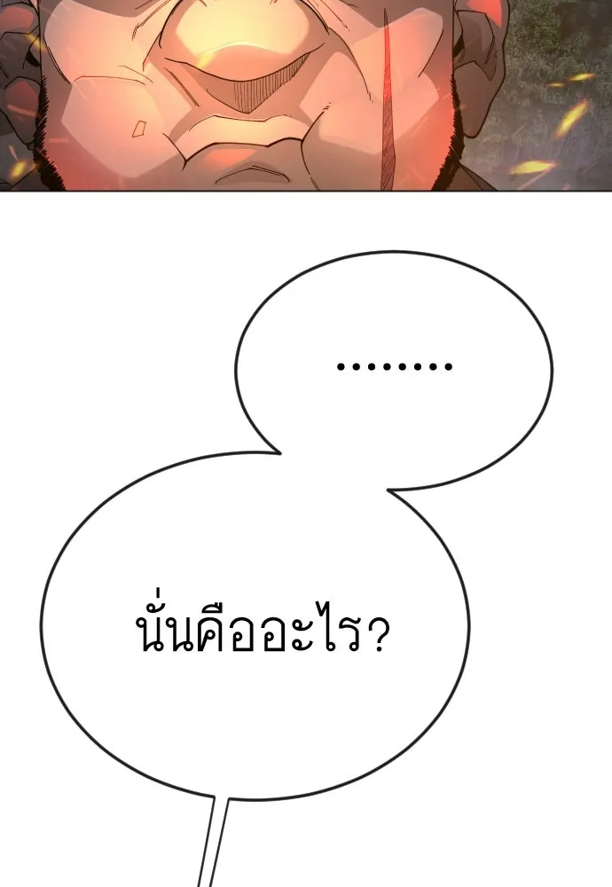 หน้า 101