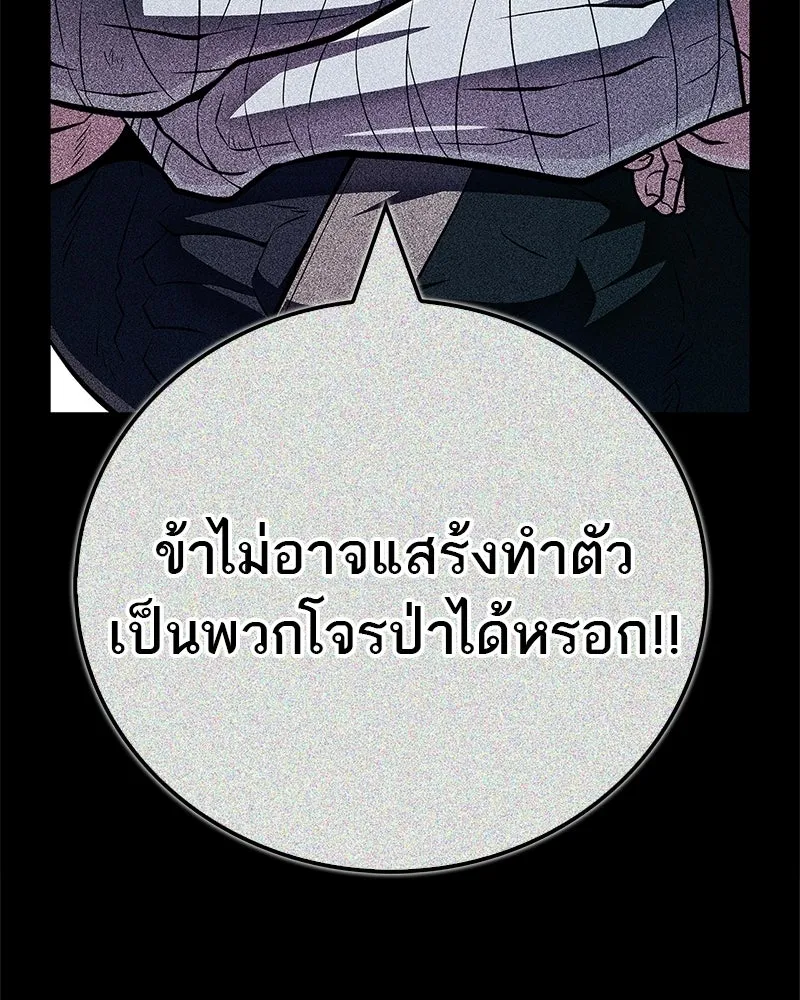 หน้า 139