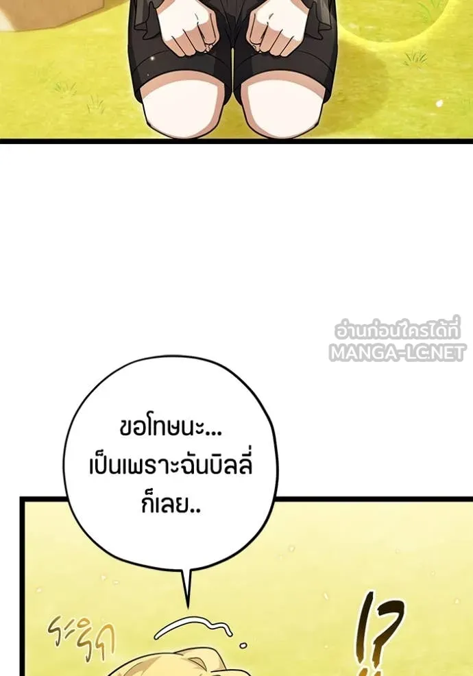 หน้า 92