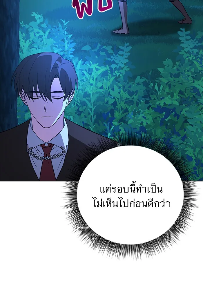 หน้า 83