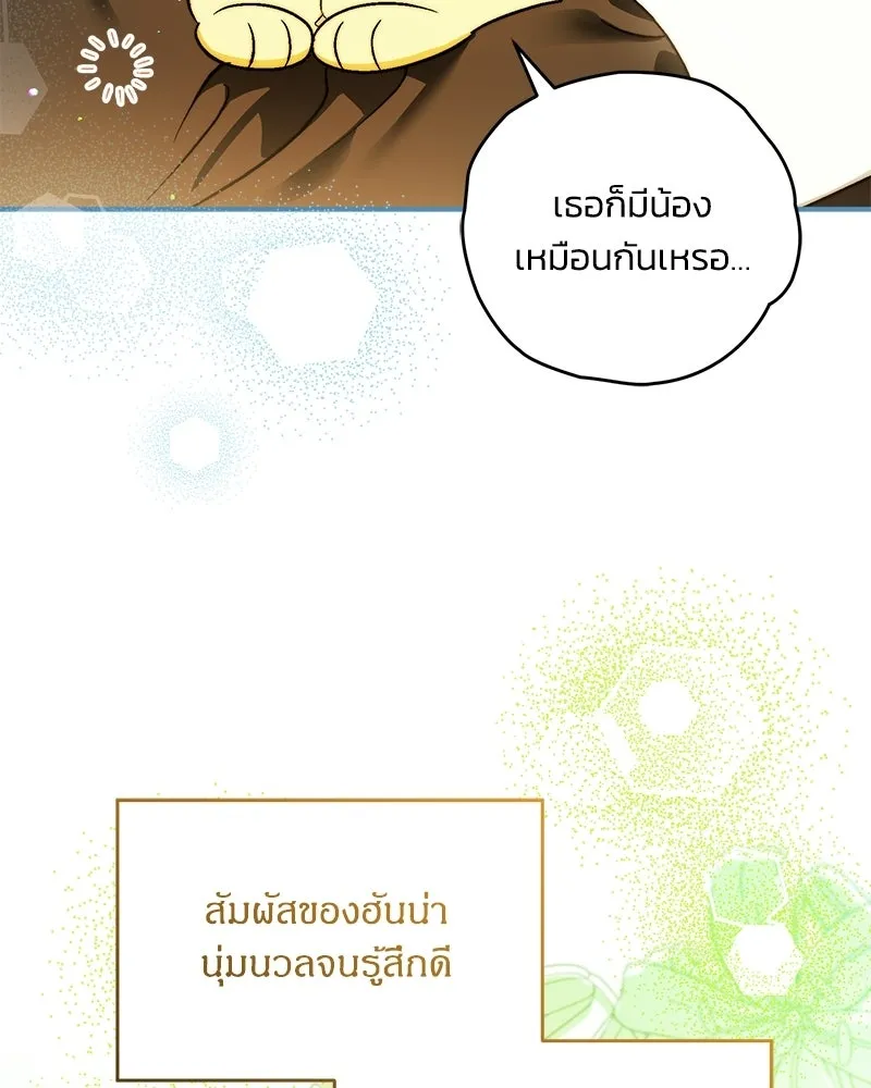 หน้า 131