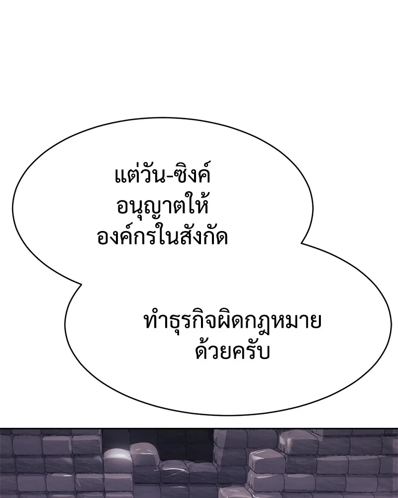 หน้า 127