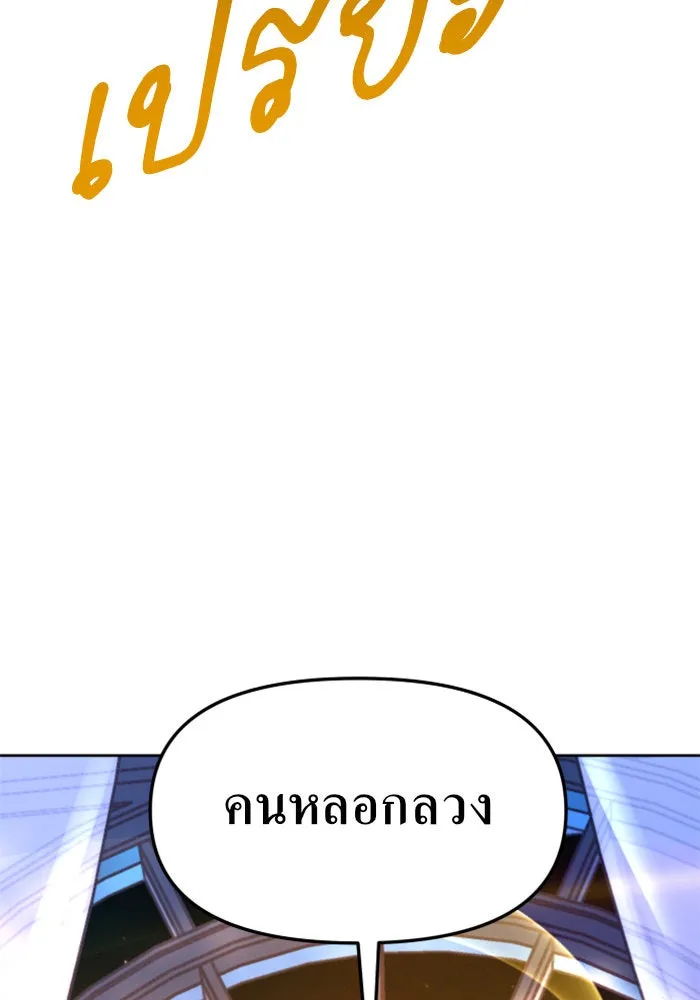 หน้า 173