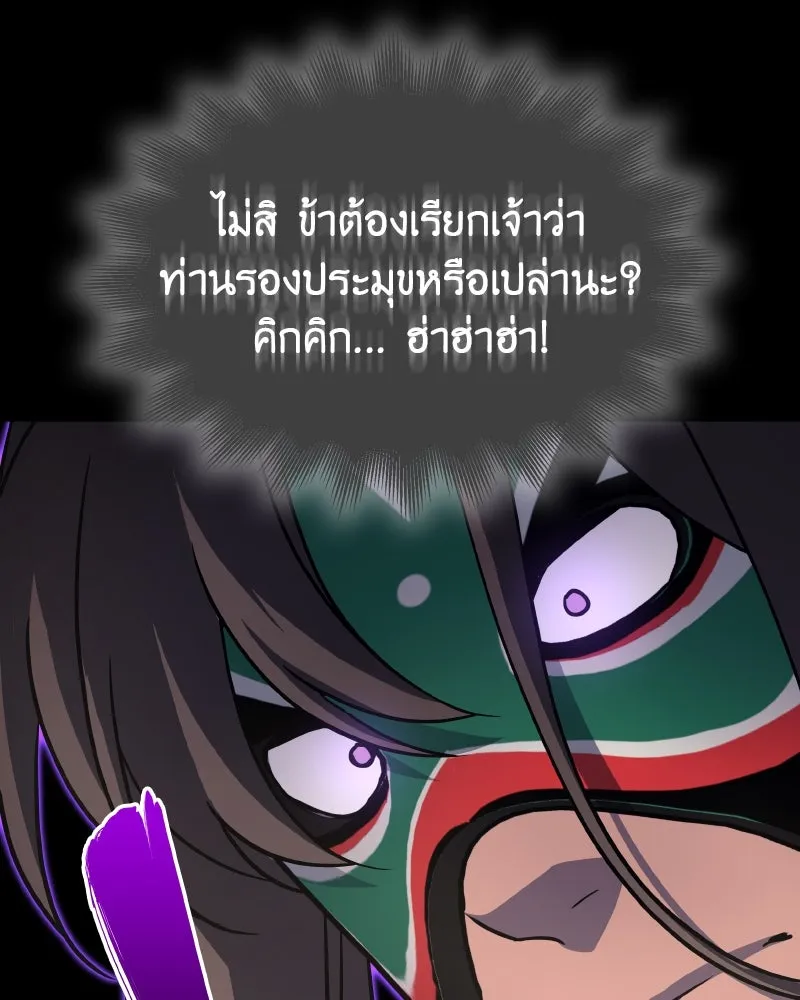 หน้า 158