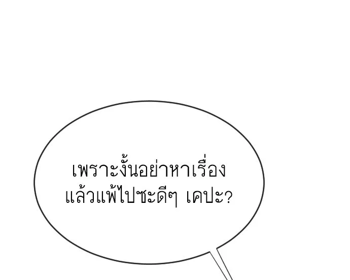 หน้า 110