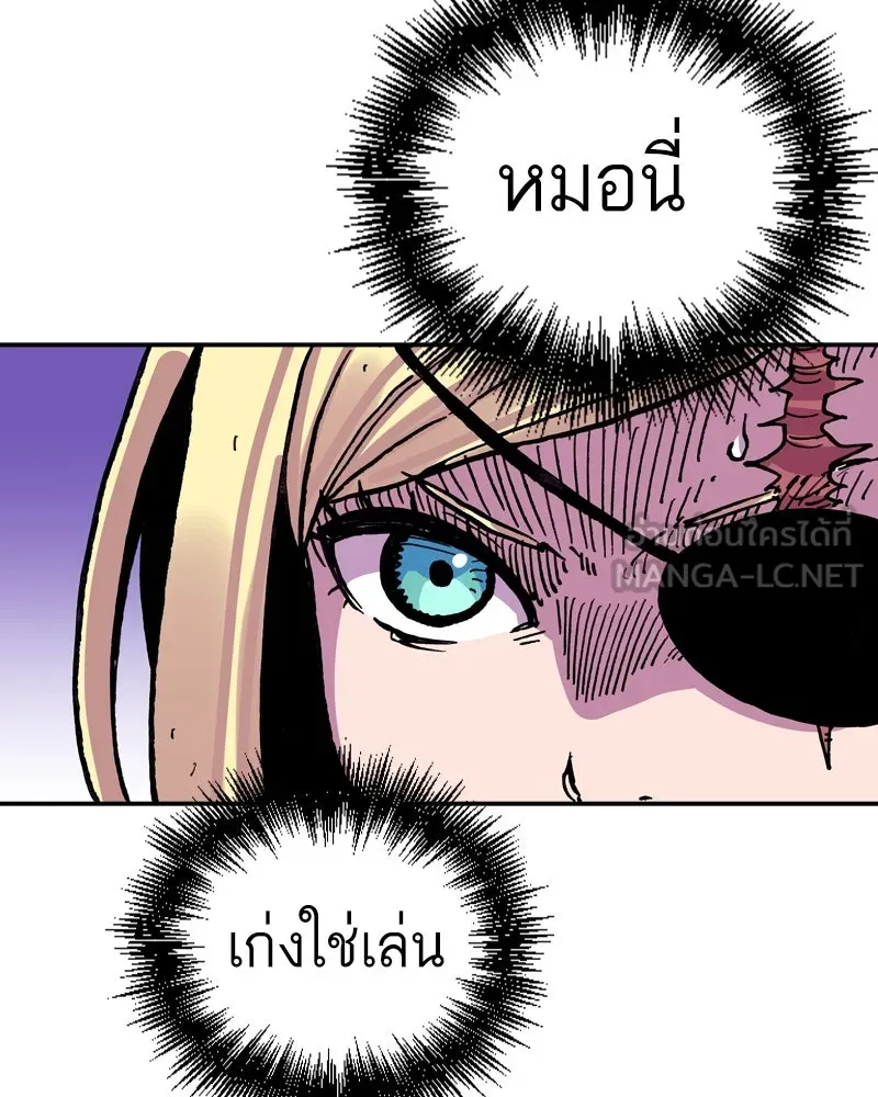 หน้า 105