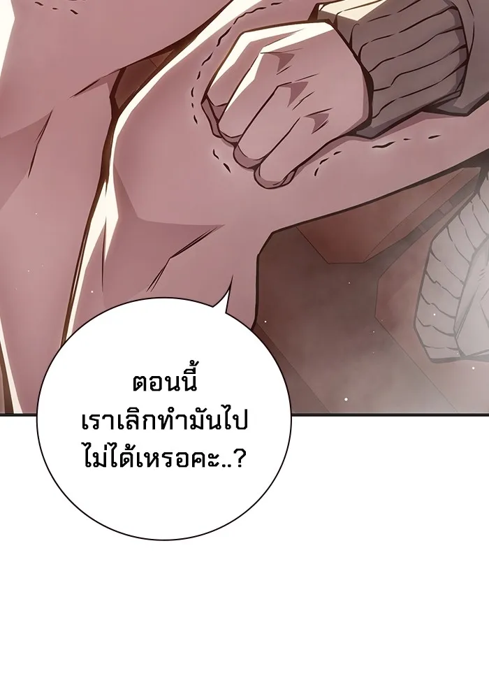 หน้า 139