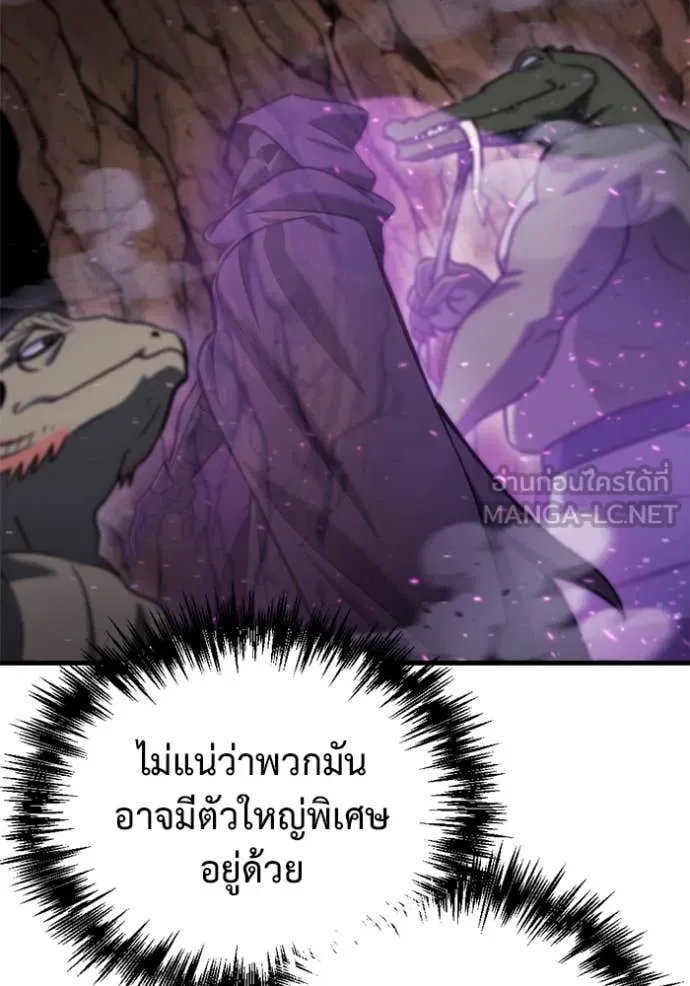 หน้า 121