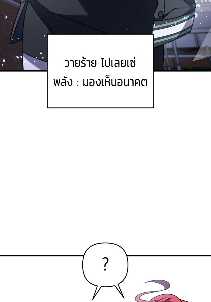 หน้า 97