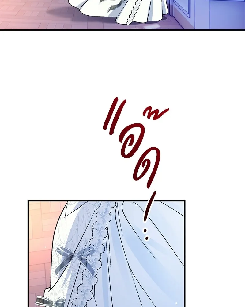 หน้า 121