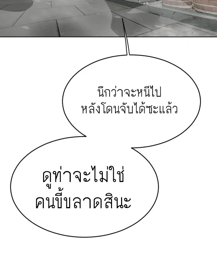 หน้า 103