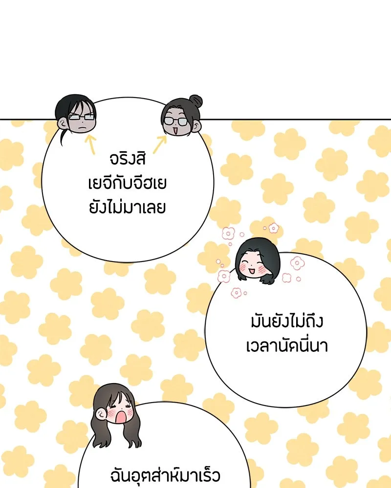 หน้า 77