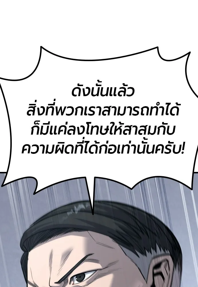 หน้า 100