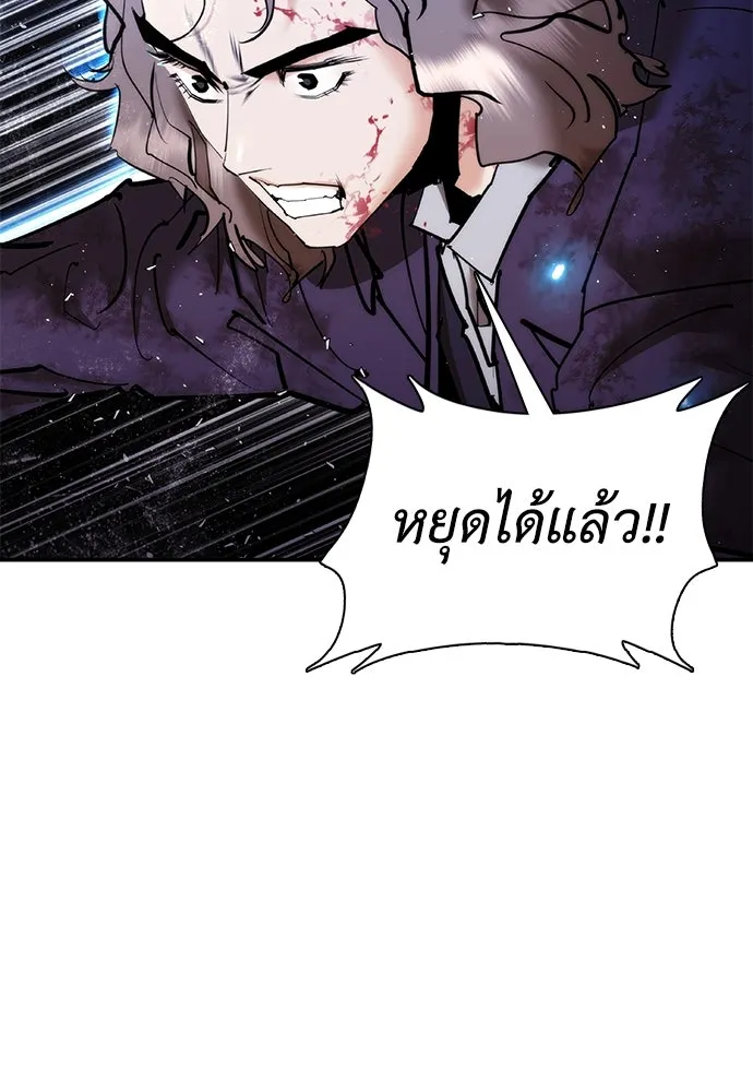 หน้า 83