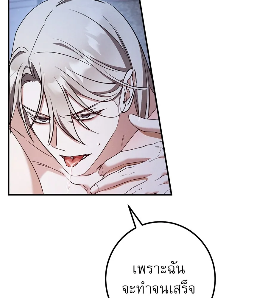 หน้า 179