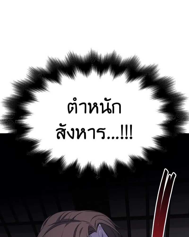 หน้า 95