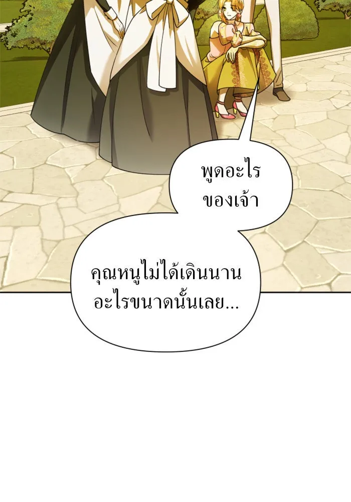หน้า 116